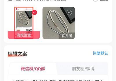 美逛App官方版下载安装-美逛软件最新版下载 v5.2.1安卓版