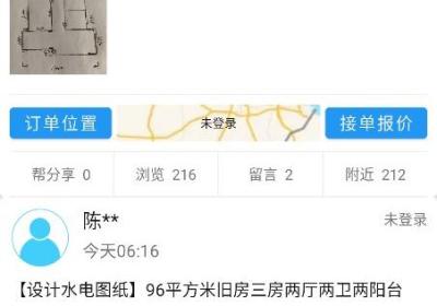 正事多app下载-正事多平台官方版下载 v1.3.4