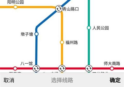 熊猫出行大连公交下载安装-熊猫出行App官方版下载 v7.4.1安卓版