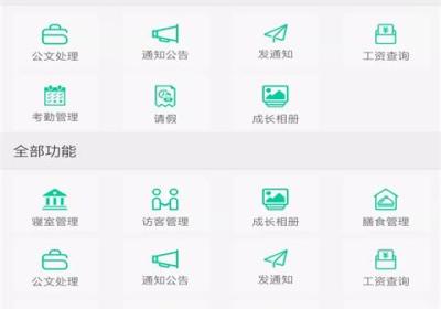 乐教有道app官方版下载-乐教有道最新版下载 v2.8.31安卓版