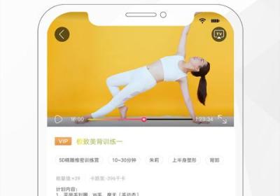 我家瑜伽app下载-我家瑜伽官方版下载 v6.0.30安卓版