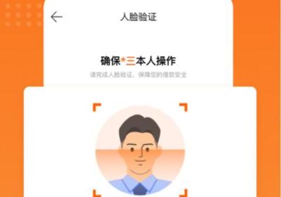 哈银消金app下载-哈银消金官方版下载 v5.4.3安卓版