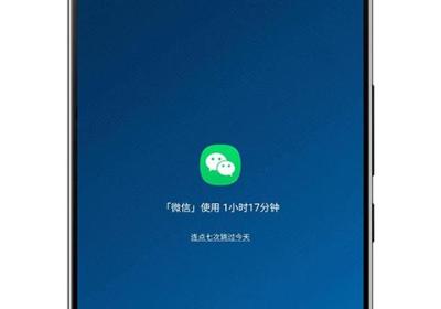 屏幕使用时间软件下载-屏幕使用时间app下载 v1.7.0516安卓版