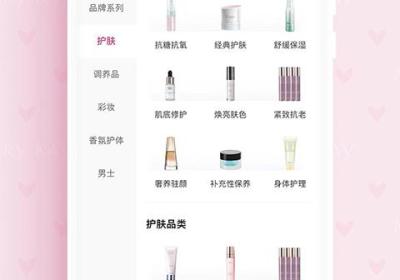 玫琳凯商城app下载-玫琳凯商城官方版下载 v1.0.26安卓版