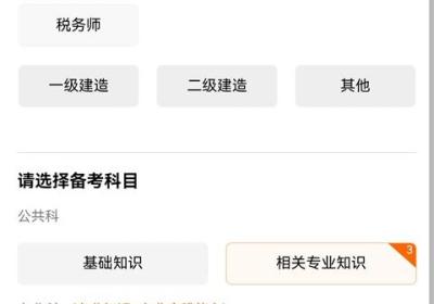 鸭题库App下载-鸭题库官方版下载 v12.2.1安卓版