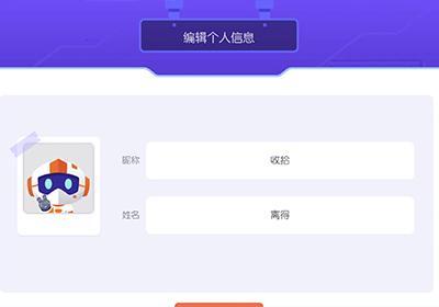 核桃编程App官方版下载-核桃编程手机版下载 v3.2.38安卓版