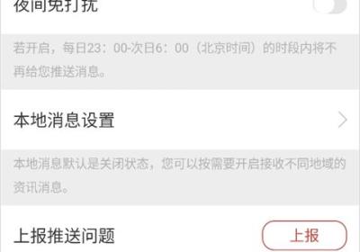 中新网app下载-中新网官方版下载 v7.5.9安卓版