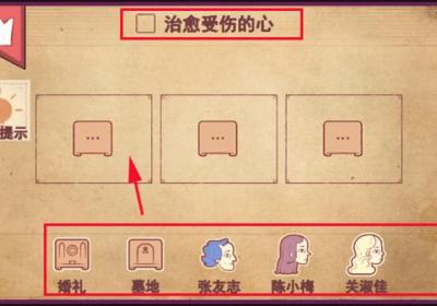 storyteller正版下载最新版-storyteller游戏手机版下载 v1.1.19.3安卓版