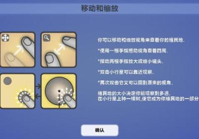 真菌世界手机版下载-真菌世界安卓中文版下载 v1.1.0(1503)