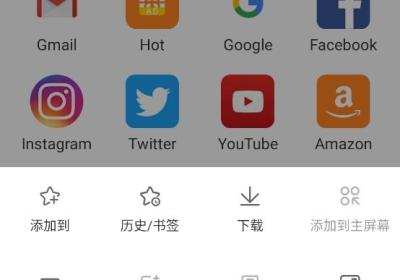 Web浏览器手机版下载-手机Web浏览器App官方版下载 v5.7.6安卓版