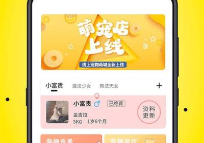 猫语Speaker App下载-猫语Speaker翻译器下载 v4.51.2024001129安卓版