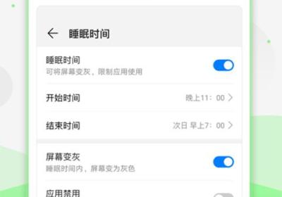 健康使用手机App下载-健康使用手机官方版下载 v13.0.0.305安卓版