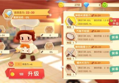 水果别跑游戏下载-水果别跑手游官方版下载 v1.2安卓版