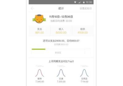 Timi记账app下载-Timi时光记账下载 v6.4.6安卓版