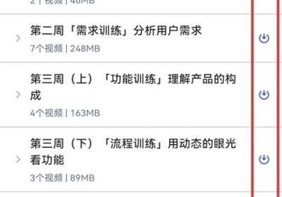 三节课App下载-三节课官方版下载 v3.6.0安卓版