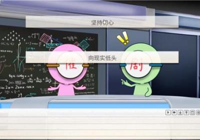 纸片人女友最新版本下载-纸片人女友手机版下载 v1.3.8安卓版