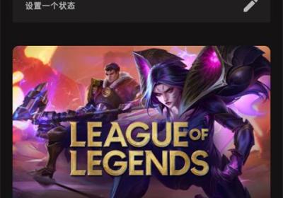 Riot Mobile手机版官方app下载-Riot Mobile手机客户端下载最新版本 v5.4.0安卓版