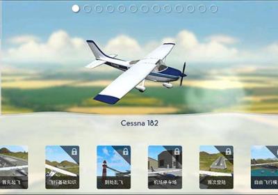 军机飞行模拟器下载安装-军机飞行模拟器(Avion Flight Simulator)官方版下载 v2.011安卓版