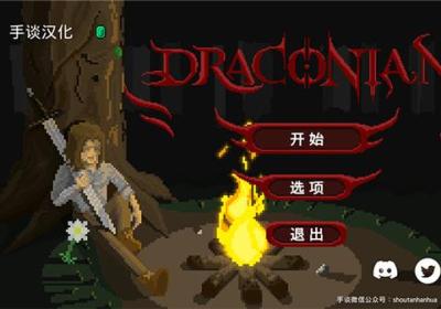 残酷之旅中文版游戏下载-残酷之旅中文汉化版下载 v1.1.06安卓版