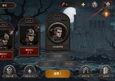 国王之血防御手游下载官方正版-国王之血防御最新版本下载 v1.3.8安卓版