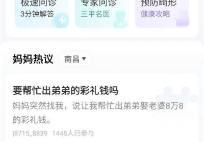 妈妈网孕育官方版免费下载-妈妈网孕育App下载 v15.7.0安卓版
