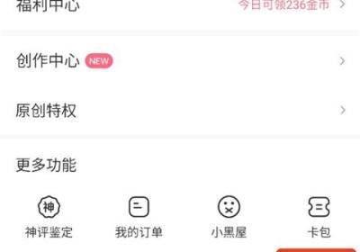 皮皮虾App下载2026官方最新版-皮皮虾短视频App下载 v6.2.6安卓版