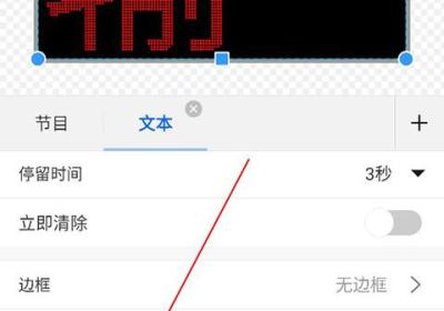 屏掌控单色版App下载-屏掌控单色版官方版下载 v2.3.14安卓版
