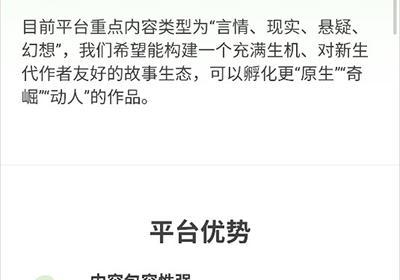 每天读点故事app下载-每天读点故事官方版免费下载 v7.1.3安卓版
