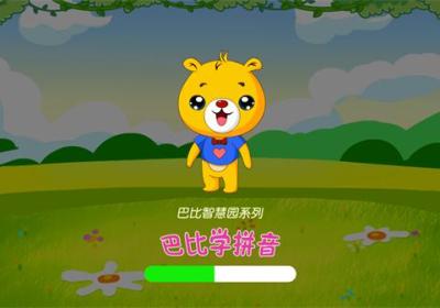 巴比学拼音免费下载-巴比学拼音下载新版 v4.5.230安卓版
