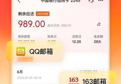卡牛信用卡管家app下载-卡牛app下载 v9.3.6安卓版