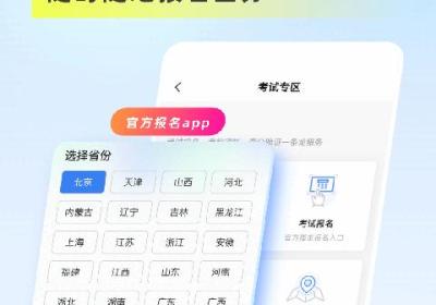 畅言普通话app下载-科大讯飞畅言普通话app下载 v5.0.1093安卓版