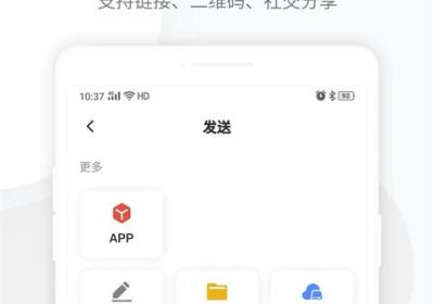 文叔叔文件分享APP下载-文叔叔官方版下载 v1.0.90安卓版
