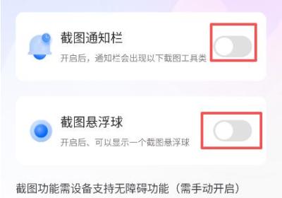 截图大王App免费下载-截图大王官方最新版下载 v1.3.8安卓版
