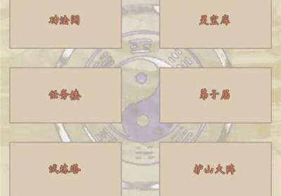 问道仙途2游戏下载安装-问道仙途2手游最新版下载 v3.66安卓版