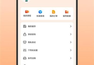 张博士医考掌上课堂app下载-张博士医考掌上课堂最新版下载 v9.1.1安卓版