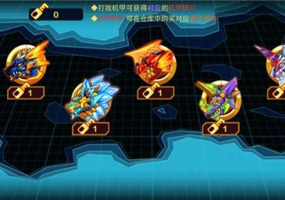 机甲斗兽场免广告无限零件版下载-机甲斗兽场无限零件免广告版下载 v1.0.52安卓版