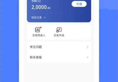 汽车交易宝下载安装官方版-汽车交易宝App下载 v1.9.4安卓版