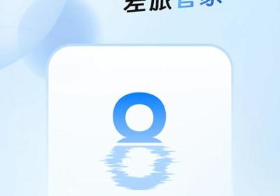 差旅管家app下载-差旅管家官方版下载 v8.18.02安卓版