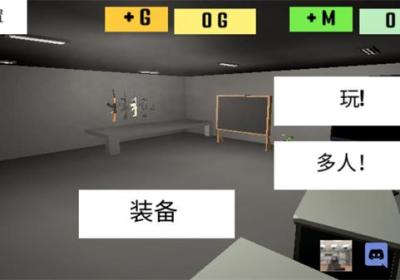 cqb射击汉化版下载-cqb射击在线版中文版下载 v6.93安卓版