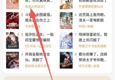 追读小说App下载-追读小说官方版下载 v2.7.4.2安卓版
