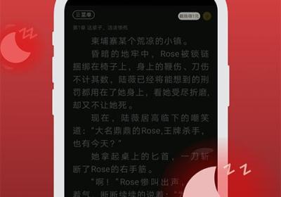 必阅小说免费无广告正版下载-必阅免费小说App官方版下载 v2.46.06安卓版