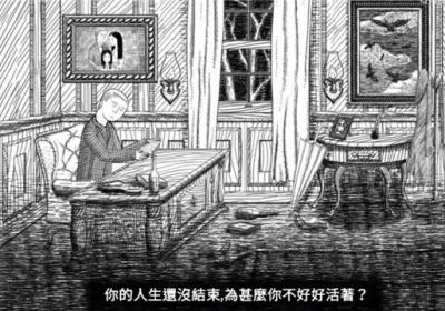 无尽梦魇手机版下载-无尽梦魇官方最新版下载 v3.2安卓版