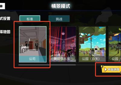 血染小镇手机版下载-血染小镇官方正版手游下载 v1.0.1安卓版