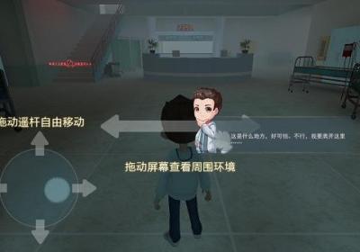 恐怖躲猫猫2旧版本下载-恐怖躲猫猫2经典旧版下载 v1.3.2安卓版