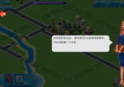 大都市游戏下载中文版-大都市游戏官方版下载 v13.0.0安卓版