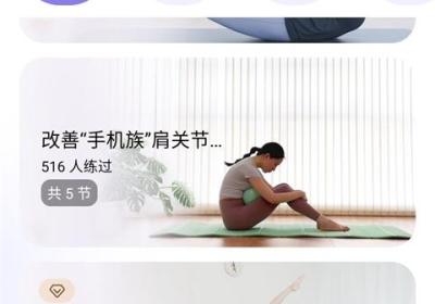 YUREN瑜伽App下载-YUREN瑜伽官方版下载 v4.6.4安卓版