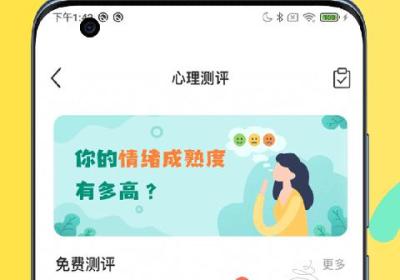 情说app下载-情说心理咨询app下载 v2.8.5.0127安卓版