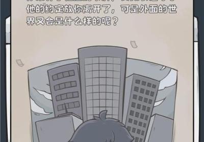 抽卡监狱游戏下载-抽卡监狱最新版下载 v1.6.8安卓版
