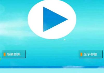 三年级英语下册人教版下载-三年级英语下册语音版下载 v5.0.53安卓版