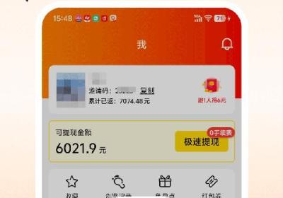 惠汪app下载-惠汪官方版下载 v5.8.2安卓版